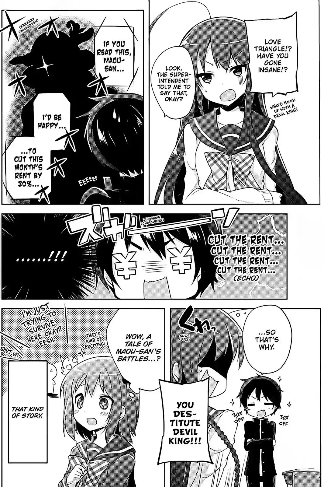 Hataraku Maousama! High School! Chapter 12.5 19